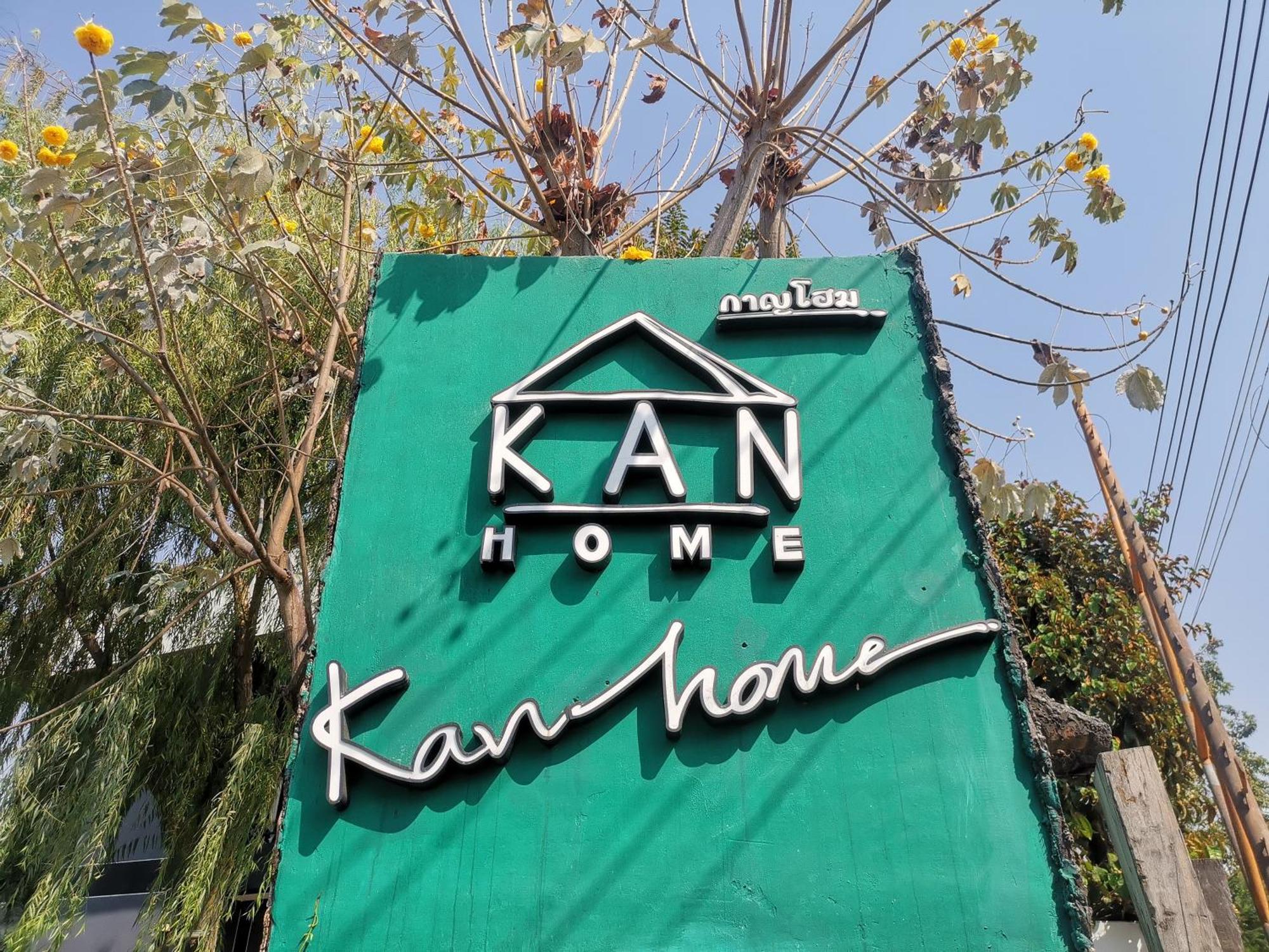 Kan Home Hotel Kanchanaburi by Eksteriør bilde